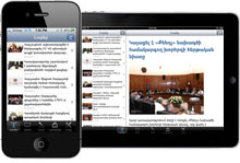 iGov.am iPhone/iPad application