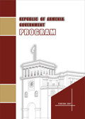 Republic of Armenia government program